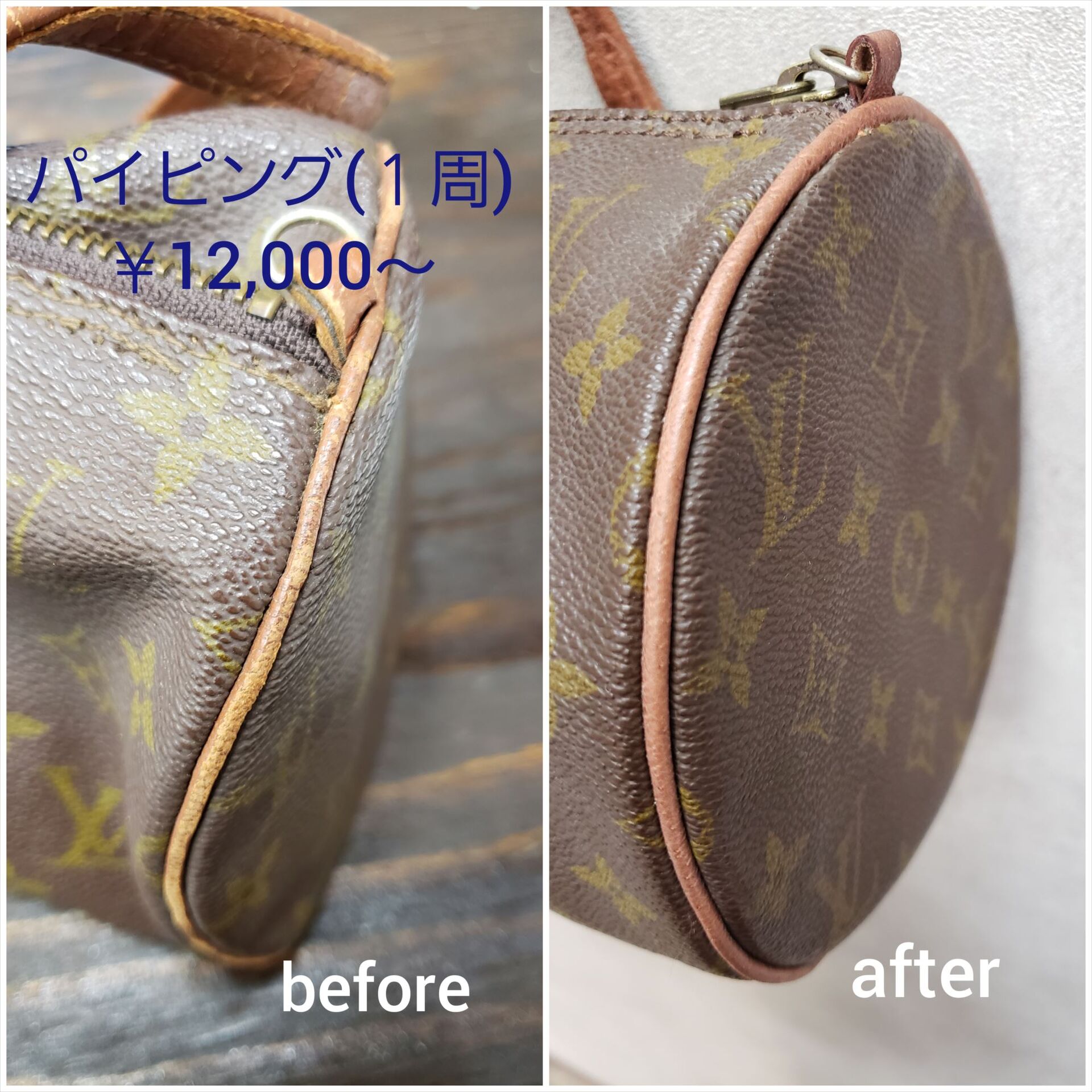 CollageMaker_20200125_160813997_R